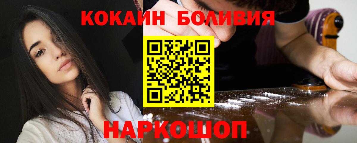 КОКАИН Columbia Артём
