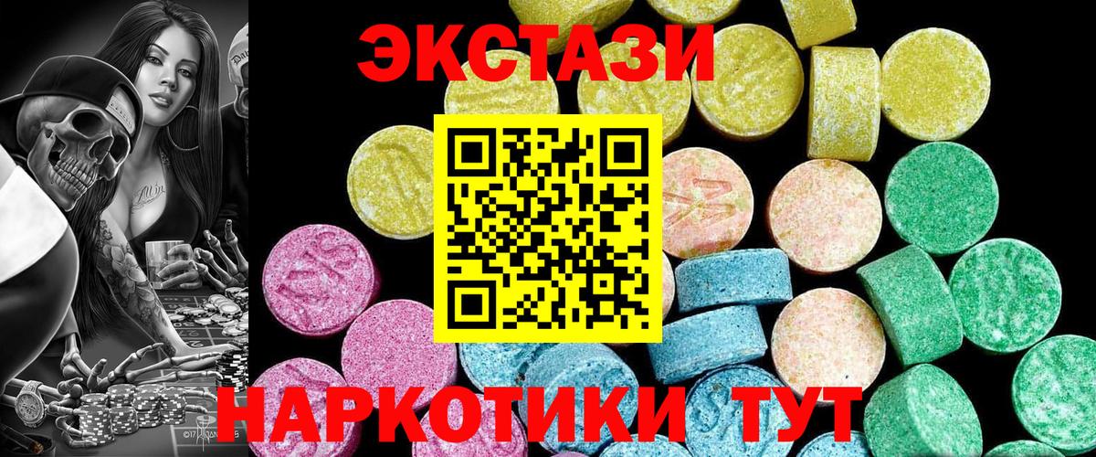 ЭКСТАЗИ диски Артём