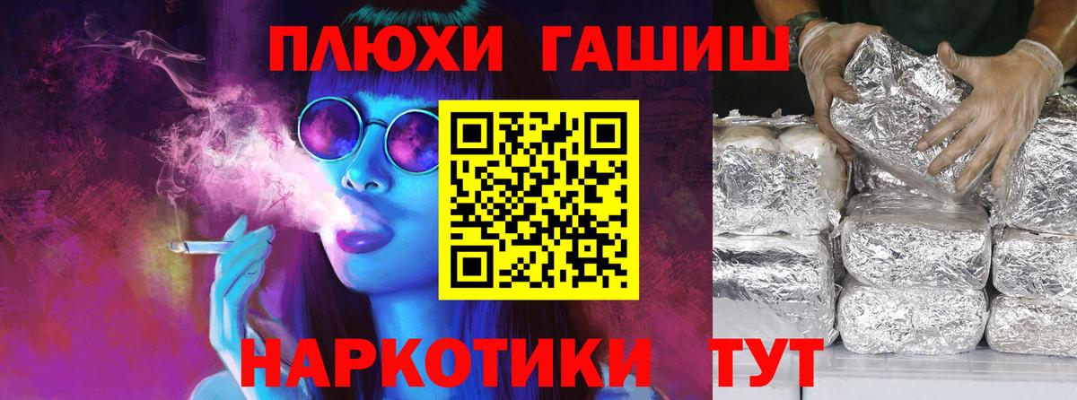 Гашиш Изолятор Артём