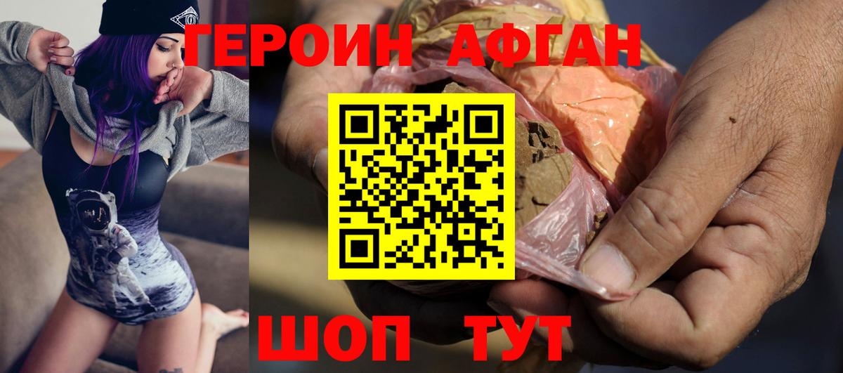 Артём  Героин гречка  Вход с VPN 