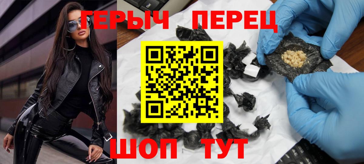 ГЕРОИН Heroin Артём