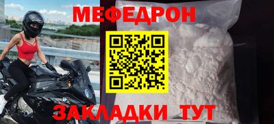СК Павлово