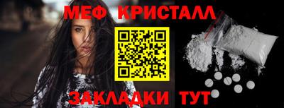 СК Павлово