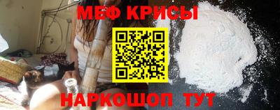 СК Павлово
