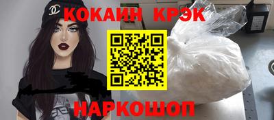 экстази Отрадное