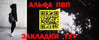 дурь Отрадный