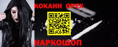 СК Павлово