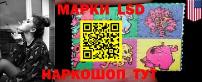 СК Павлово