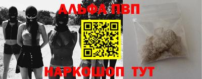 СК Павлово
