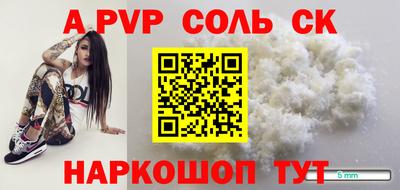 дурь Отрадный