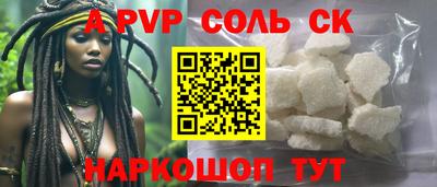 дурь Отрадный