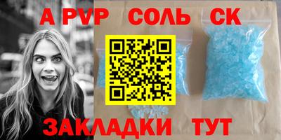 экстази Отрадное