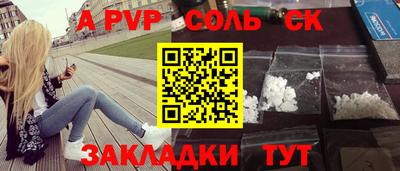 дурь Отрадный