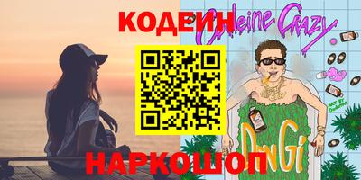СК Павлово