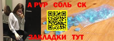 дурь Отрадный