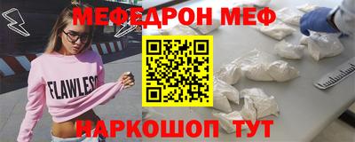 экстази Отрадное
