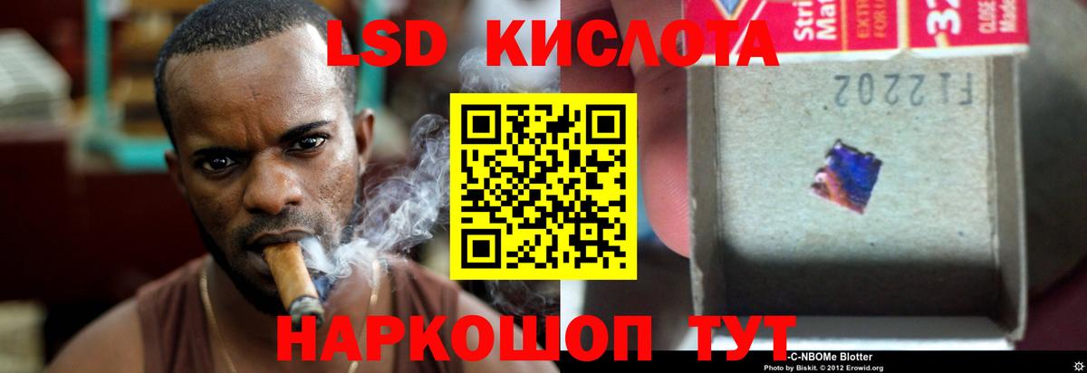 Артём  Лсд 25 экстази кислота  МЕГА ССЫЛКА  Вход с VPN  ЛСД экстази кислота 