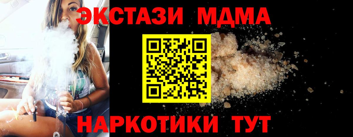 МДМА VHQ Артём