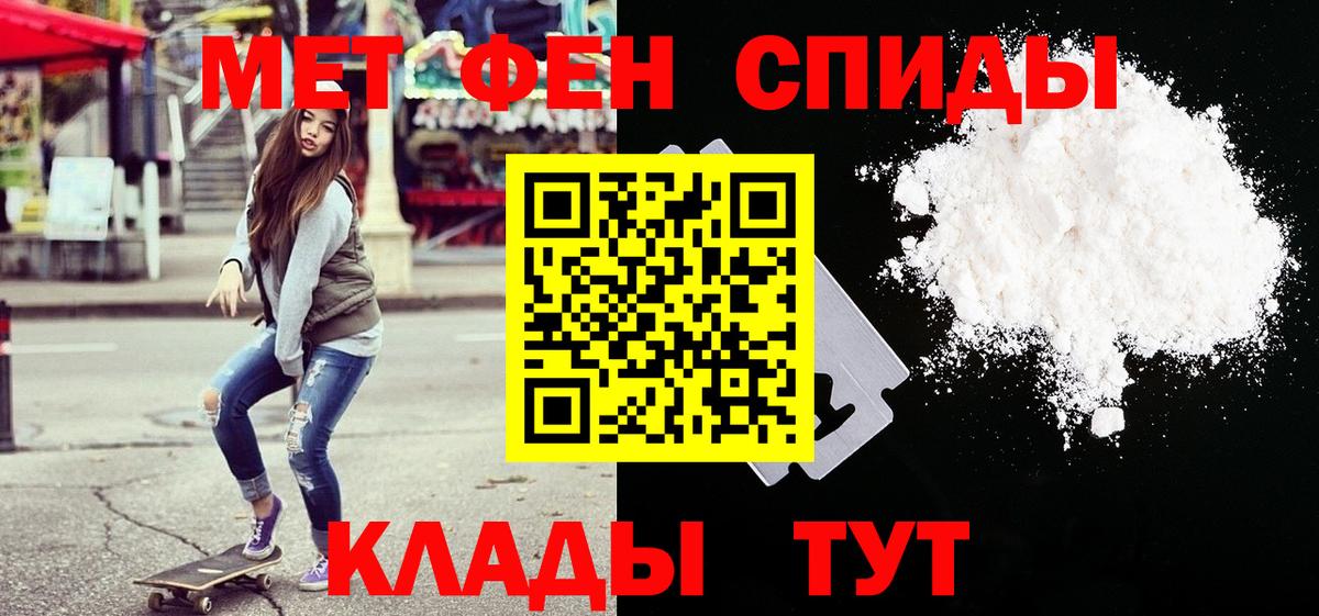 МЕТАМФЕТАМИН Methamphetamine  МЕТАМФЕТАМИН Methamphetamine  Артём  Вход с VPN 
