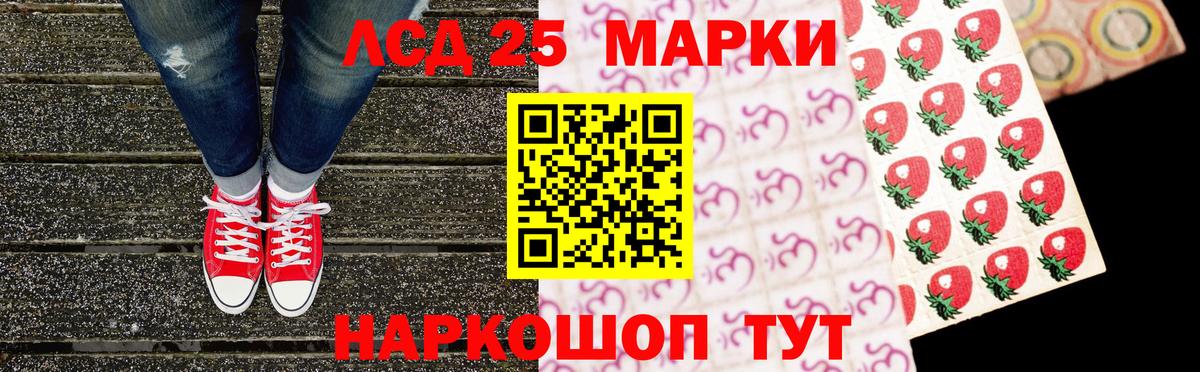 закладки  Марки N-bome 1,8мг  Вход с VPN  Марки N-bome 1,8мг  Артём 
